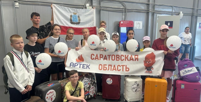 Саратовские школьники пройдут по местам партизанской славы Крыма