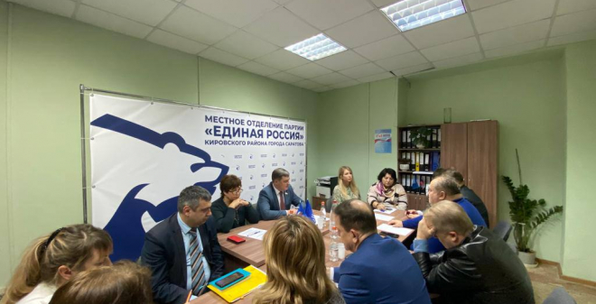 Состоялось заседание местного политического совета партии «Единая Россия» в Кировском районе