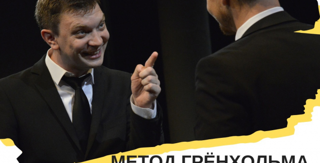 Спектакль Саратовского ТЮЗа отметили на «Волге театральной»