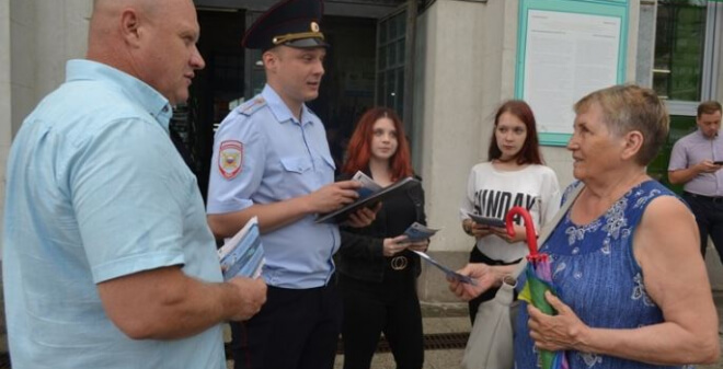 В Саратове прошла акция «Осторожно, мошенничество!»