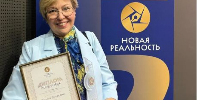 Победа на V Международном телекинофоруме «Новая реальность»: репортаж о детях, ждущих семью, признан лучшим