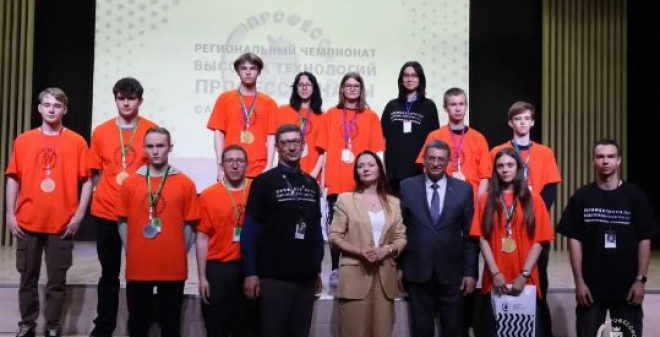 В Саратовской области стартует региональный этап чемпионата высоких технологий