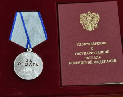 Саратовский участник СВО награжден за отвагу