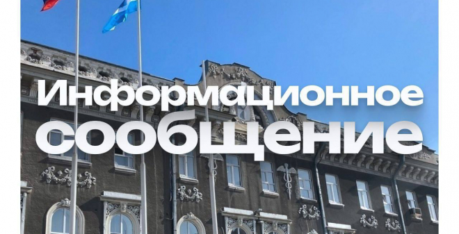 В школах Саратова отменяются занятия