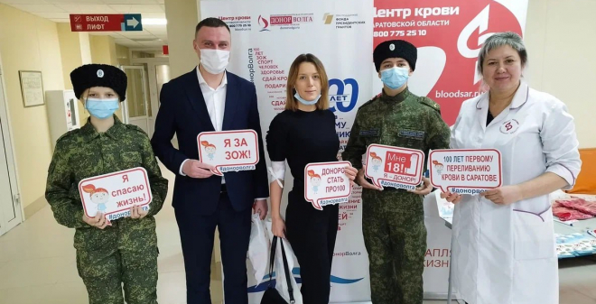 В городах Саратовской области прошли донорские акции