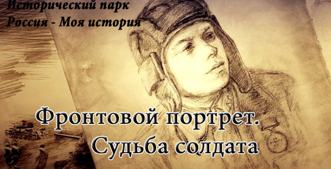 Что посмотреть саратовцам на этой неделе