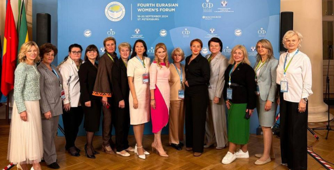 Саратовская парламентарий приняла участие в работе IV Евразийского женского форума