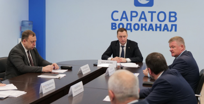 На площадке «Саратовводоканала» прошло рабочее совещание по предстоящему масштабному ремонту сетей