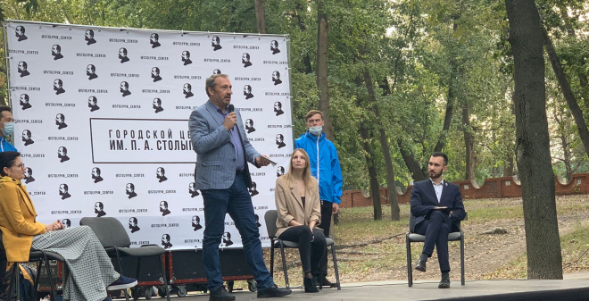 В Заводском районе прошла  городская акция «Экологический рейв» 