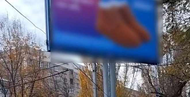 Продолжается расчистка охранных зон города от рекламных конструкций