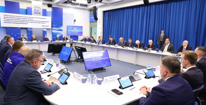 «Единая Россия» подвела итоги предварительного голосования