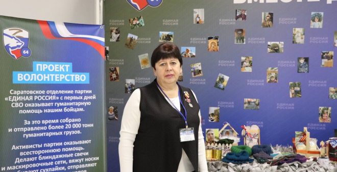 Ирина Шупикова: Быть делегатом от региона - большая честь и событие в жизни каждого партийца