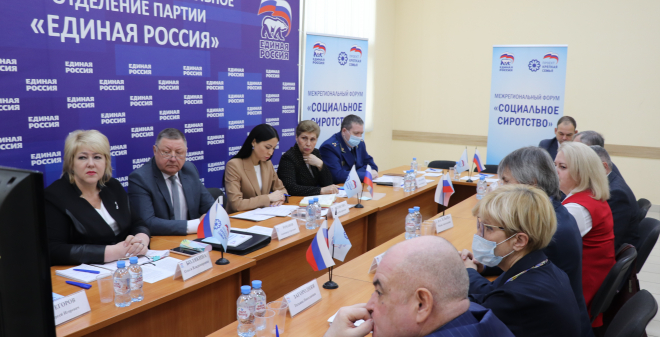 Алла Фетисова: В рамках форума «Социальное сиротство» обсудим вопросы защиты детей и семьи