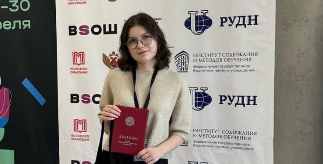 Саратовская школьница стала призером Всероссийской олимпиады школьников по английскому языку