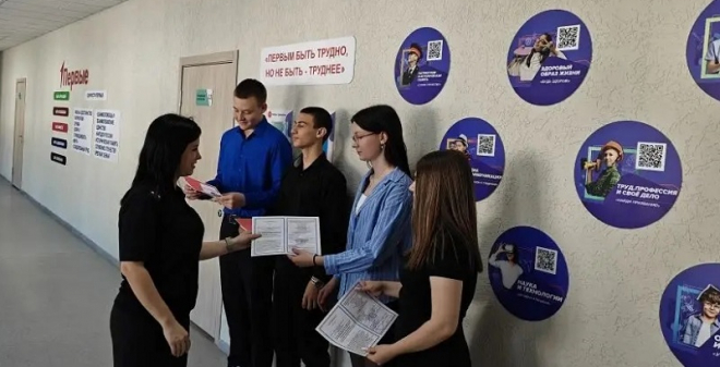 387 саратовских школьников получили сертификаты программы «Юный друг полиции»