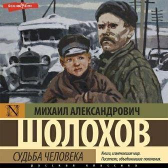 В театре драмы готовится премьера в честь 80-летия Великой Победы