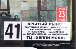 В Саратове на линии выпустили дополнительные автобусы большой вместимости