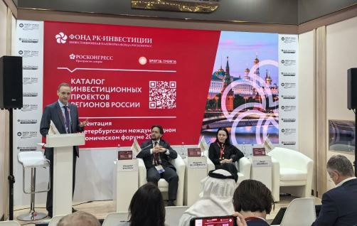 Саратовская область представлена в каталоге инвестиционных проектов на ПМЭФ-2026