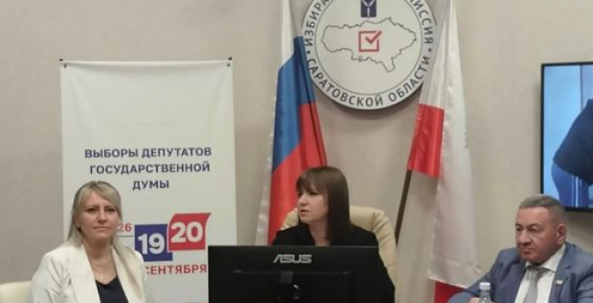 Явка в Саратовской области на 20:00 составила 63,59%