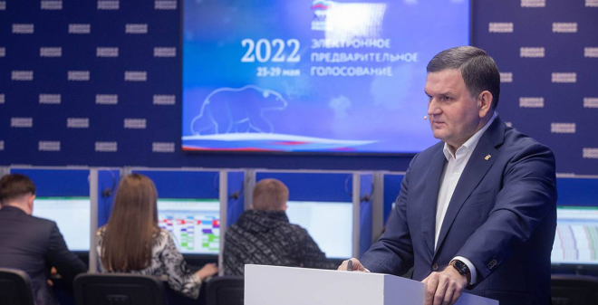 «Единая Россия» запустила процедуру предварительного голосования