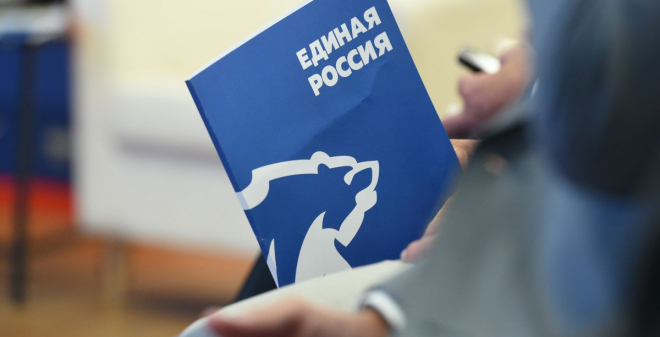 «Единая Россия» запустила конкурс «Народный депутат»
