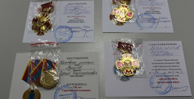 В День пожилого человека ветеранам органов внутренних дел вручили награды