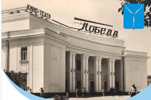 Арбитражный суд оставил в силе решение о возврате в государственную собственность здания кинотеатра «Победа»