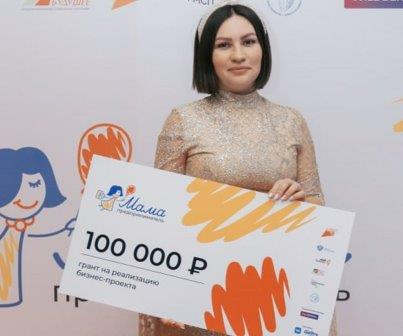 Саратовские мамы могут выиграть 100 тысяч рублей на открытие бизнеса