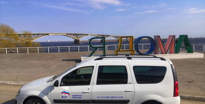 Волонтерские центры передают больницам по всей стране автомобили в помощь медикам