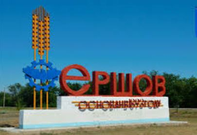 Ершовский район дополнительно получит 30 млн рублей на ремонт дорог