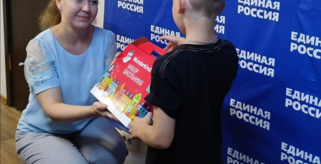 «Единая Россия» дала старт ежегодной акции «Собери ребёнка в школу»