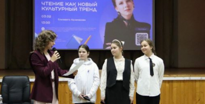 Елизавета Арзамасова выступит перед школьниками Саратовской области