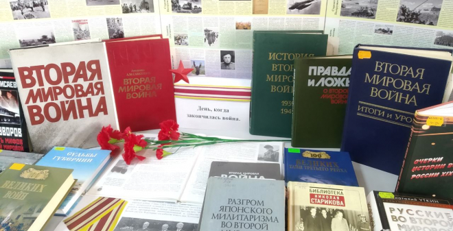 Библиотеки Саратова приняли участие во Всероссийской акции «Дальневосточная Победа»