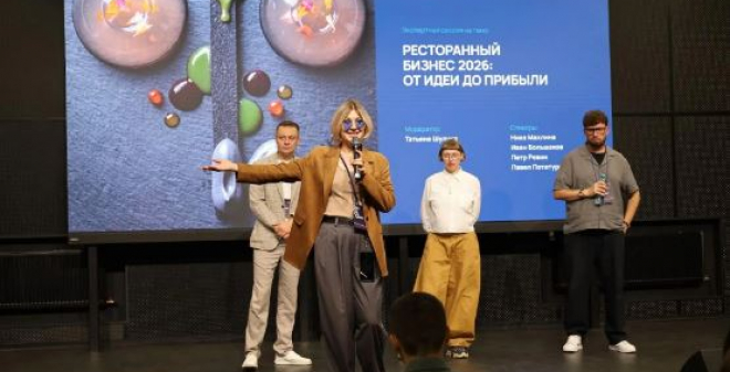 В Саратове прошел III форум креативных индустрий «Креативный Саратов»