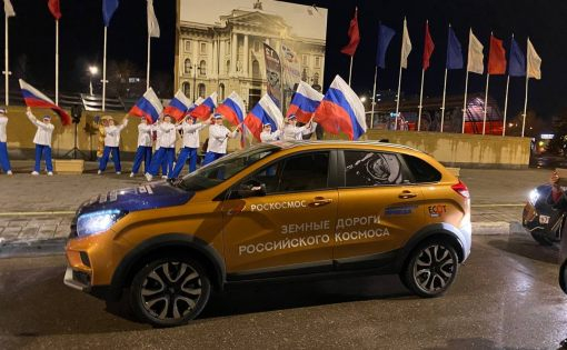 Автопробег «Земные дороги российского космоса» прибыл в Саратовскую область