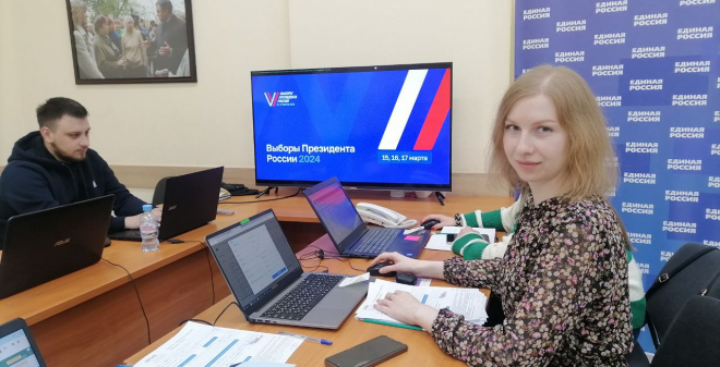 «Единая Россия» открыла ситуационный центр на все дни голосования на выборах Президента страны