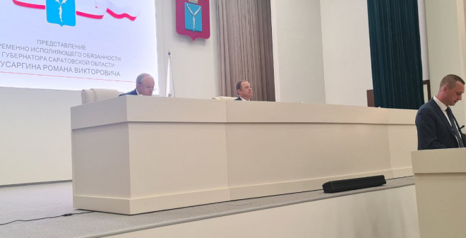 Панков: Полпред Президента РФ отметил большую работу Валерия Радаева и обозначил приоритеты, важные для региона