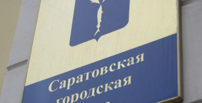 Депутаты гордумы поддержали инициативу главы региона о введении в администрациях районов замов по патриотической работе