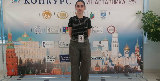 Саратовский педагог стала абсолютным победителем  Всероссийского конкурса