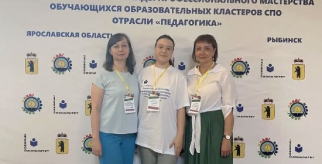 Студентка из Энгельса победила во Всероссийской олимпиаде педагогов «Профессионалитет»
