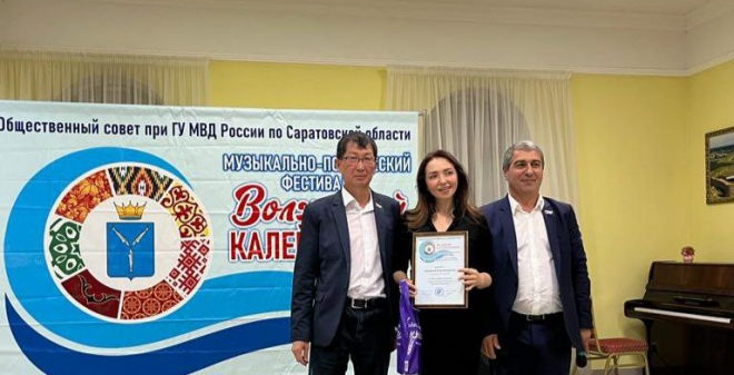 Юлия Литневская получила благодарность за содействие мероприятиям, укрепляющим межнациональный мир и согласие