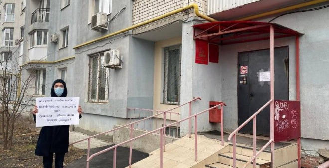 Обком партии КПРФ второй день подряд пикетируют сторонники вакцинации 