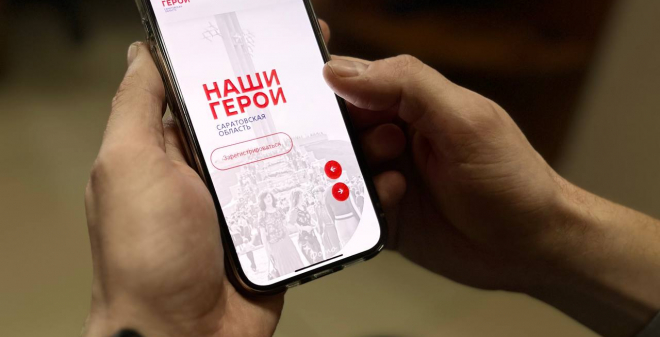 Саратовские бойцы приступили к собеседованию с экспертами в рамках региональной программы «Наши герои»