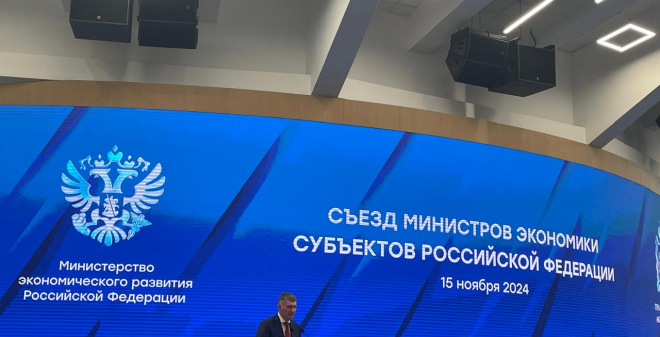 В регионе разработают «коробочные решения» по инвестпроектам
