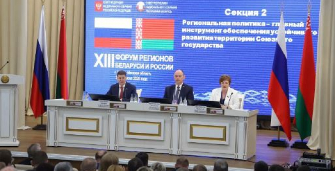 Саратовская область укрепляет сотрудничество с Беларусью