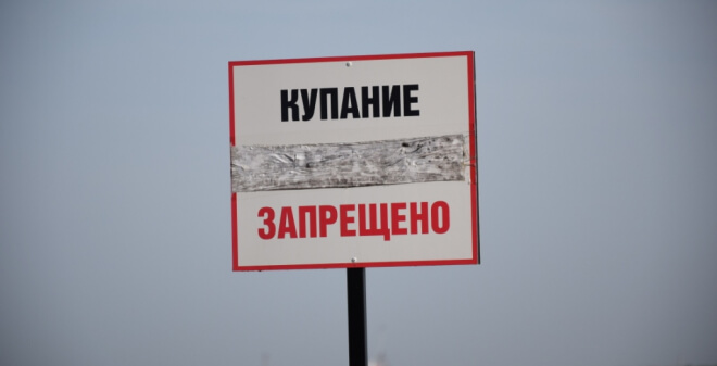 Саратовский пляж временно работает в режиме солярия