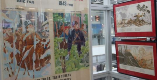 150 уникальных экспонатов представлены на новой выставке «Окна ТАСС»