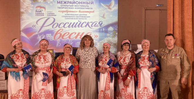 В Саратове прошел фестиваль «Российская весна»