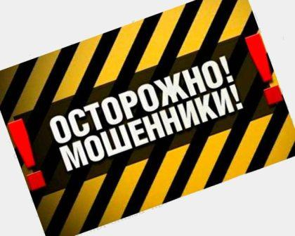 Саратовцы стали жертвами мошенников при покупке товаров в интернете