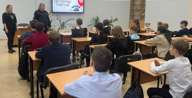 Саратовские полицейские рассказали школьникам о вреде наркотиков